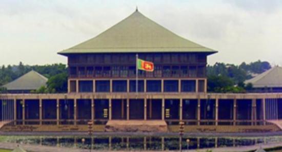 Parliament Refers Audit Report of DMT to AG